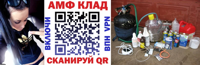 купить закладку  маркетплейс Telegram  блэк спрут ССЫЛКА  Amphetamine VHQ  Медынь 
