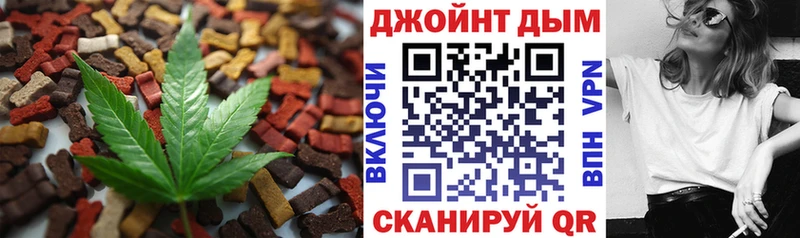 Печенье с ТГК марихуана  Медынь 