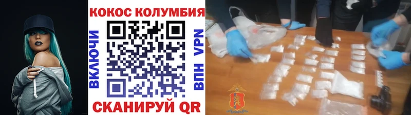 Кокаин 99% Медынь