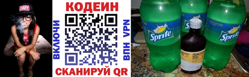 Codein Purple Drank  что такое наркотик  Медынь 