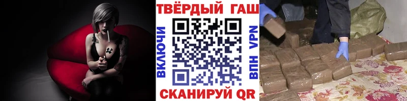 ГАШ hashish как найти закладки Медынь