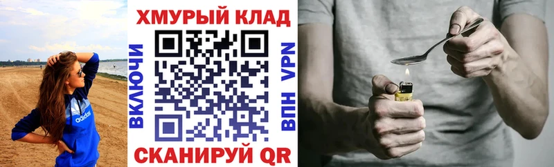 где можно купить   дарк нет клад  ГЕРОИН Афган  Медынь 