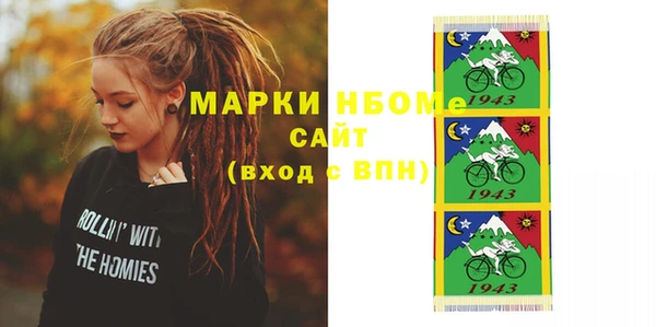 марки lsd Алексеевка