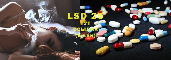 марки lsd Алексеевка