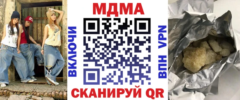 МДМА кристаллы  Медынь 
