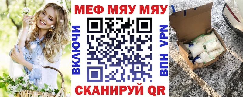 МЕФ 4 MMC  дарк нет Telegram  Медынь 