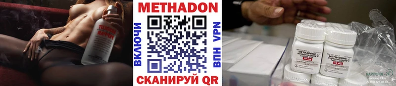MEGA как зайти  Медынь  Метадон кристалл 