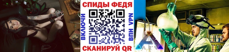 Первитин Methamphetamine  Медынь 