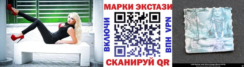 ссылка на мегу маркетплейс  Медынь  Наркотические марки 1500мкг 
