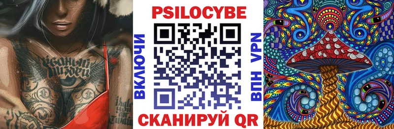 Псилоцибиновые грибы ЛСД  цена   Медынь 
