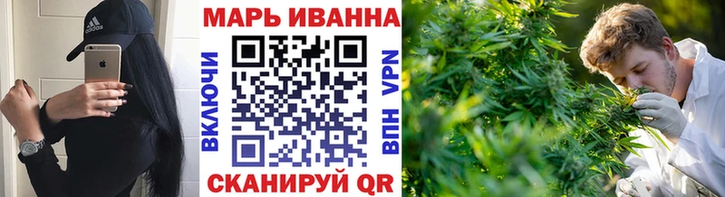 Канабис планчик  Медынь 